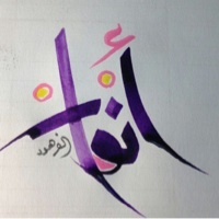 Anwaar1983's profile picture. Educational  psychology , postgraduate in learning disabilities , Certified Professional Trainer & teacher