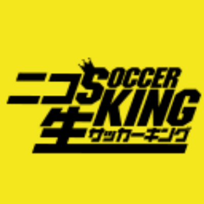 ニコ生サッカーキング Soccerkingtv Twitter