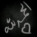أستغفرالله العظيم .. (@0566533906) Twitter