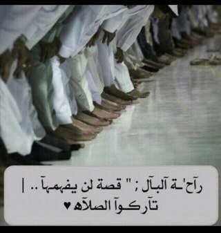 صدقه جاريه باذن الله  للمرحوم عمر حامد الشنيفي رحمه الله