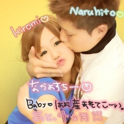 村上 裕美 Hi7007na Twitter 村上 裕美 Hi7007na Twitter
