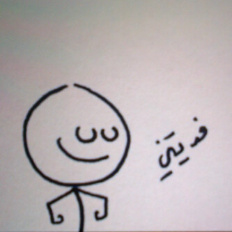 AlyaM2013's profile picture. Instagram ^^ ; 3lolooo
http://t.co/FuJ3tV8Aku