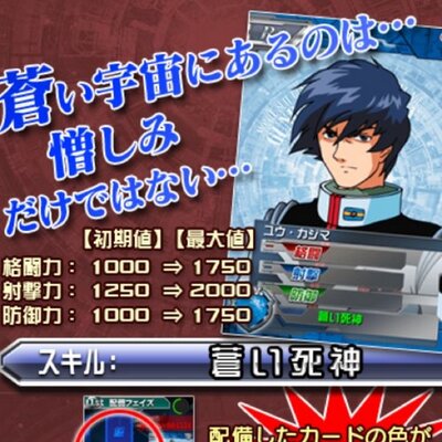 Yu ユウ カジマ Yuflash Twitter