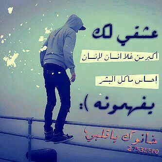 انا وقلمي فقط وما يحتويني فقط