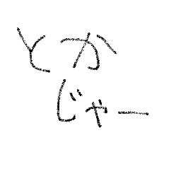 ピザ イラスト 白黒 無料アイコン