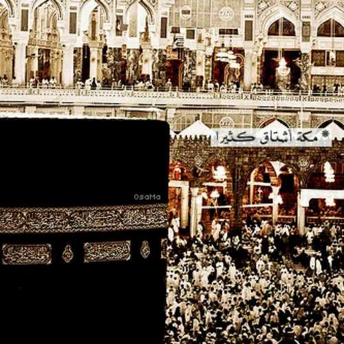 رحمك الله ي جدي و عمي