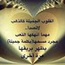 Reem (@saab_reem) Twitter profile photo Reem (@saab_reem) Twitter profile photo