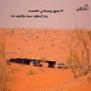 القحطاني (@0535960252Ff) Twitter