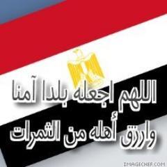 لا اله الا انت سبحانك اني كنت من الظالمين