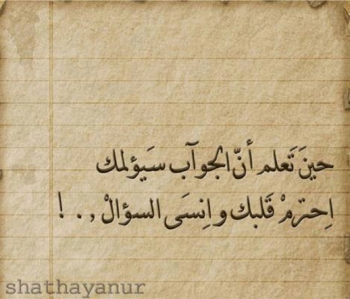 أكثر ماأطرح هو ما أكتبه بنفسي ...