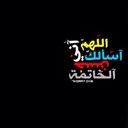 الحساب مغلق (@02_Shamma) Twitter