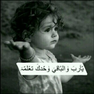 3zozz16's profile picture. لا اله الا الله