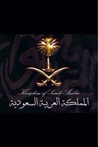 ‏‏الله ثم المليك والوطن