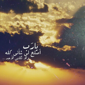 لا إله إلا الله محمد رسول الله .. آستغفرالله واتوب إليه .. سبحان الله وبحمده سبحان الله العظيم