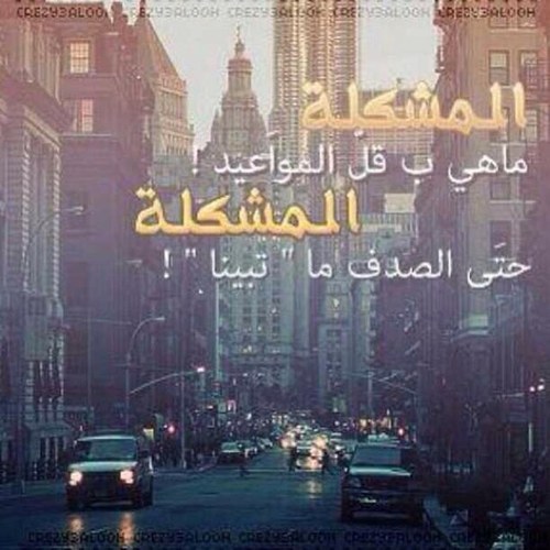 رَّبَّنَا عَلَيْكَ تَوَكَّلْنَا وَإِلَيْكَ أَنَبْنَا وَإِلَيْكَ الْمَصِيرُ