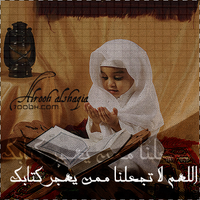 فــطوم الﻌبسـيٌ (@ftoomaha) 's Twitter Profile
