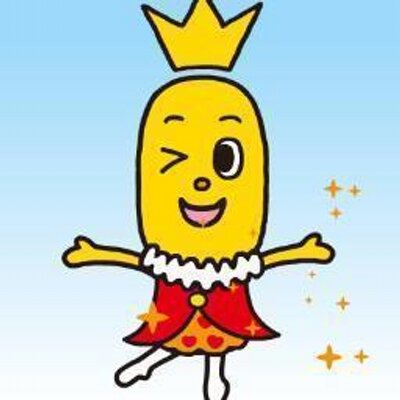 自ら掴め！ハピネス！！☆