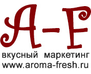 Аромамаркетинг - новый вид рекламы.