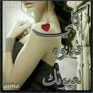 يرسل سواء 100وادق عليه نتفاهم على السهره