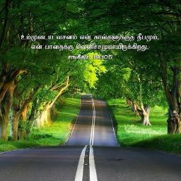 We Remind the promises that THE LORD gave us,/ ரோம 8 :28/