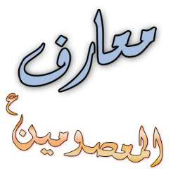 m_ma3somin's profile picture. بإشراف: ش. أيمن سهوان