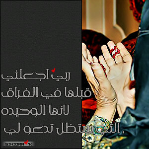 alryoumi's profile picture. أبوك في صغرك على العز ربّاك على أمل توفي له الدين كلّه إن كنت ماردّيت له بعض ماجاك على الأقل في سمعتك لاتذلّه