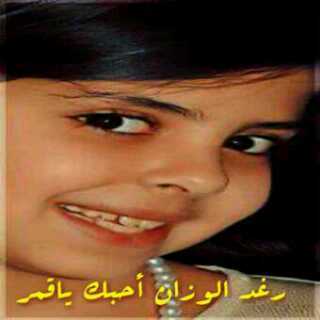 اللهم بلغناااااا ♡♥♡♥♡♥ رمضااااااان♡♡♥♡♡