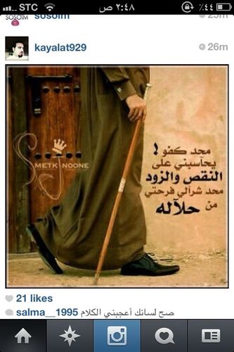 استغفر الله واتوب إليه