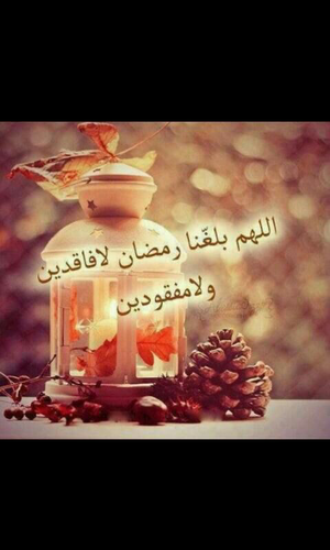 سِـبًحًآنِ آلَلَهّـ وٌبًحًمًدٍهّـ سِـبًحًآنِ آلَآلَعٌظُيِمً   آلَعٌظُيِمً