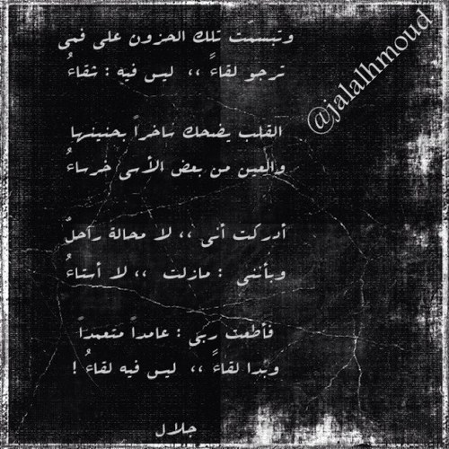 إبتسم مافادك الوجه العبوس // إبتسم لو وجهها الدنيا عبس