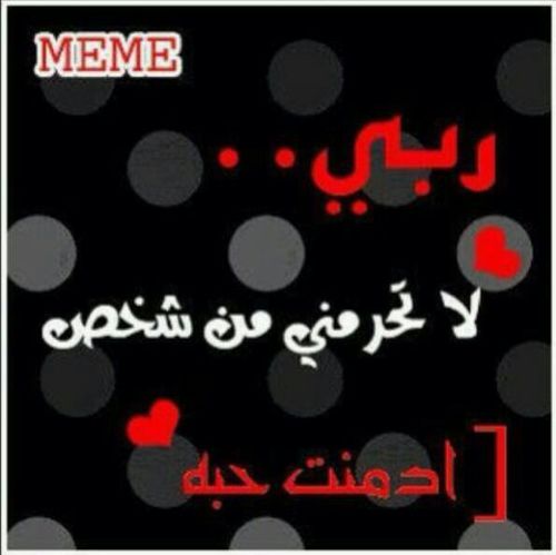 تم الغاء الحساب سیتم انشاء حساب جدید بنغس الاسم وبحساب مشابه لهذا الحساب.. منی العطوي
