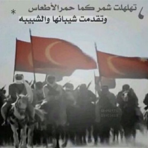 منبر خاص في الموروث الشعبي والتاريخي لقبيلة #شمر لمحات من تاريخ شيوخ وآمراء وشعراء