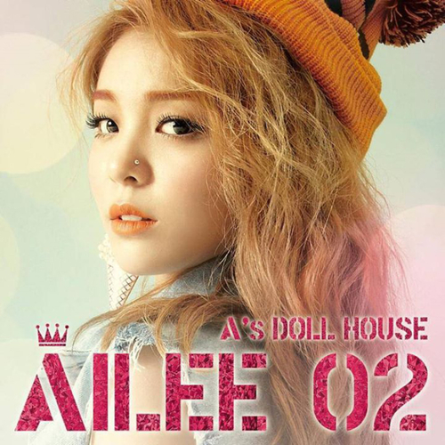อันยองค่ะ~....ฉันAilee สาวน้อย(?)
เสียงทรงพลังค่ะ.... เฮฮาบ้าบอเป็นมิตค่ะ...ฟอลมาคุยกันเยอะๆนะคะ...♥
