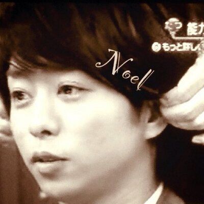 noel