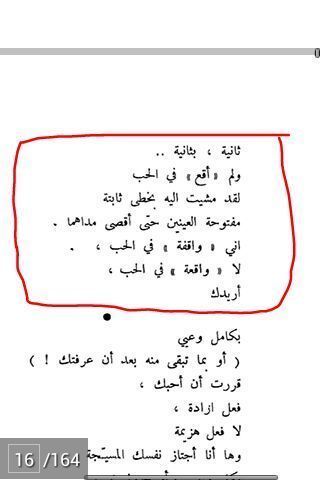Luma_Nashmyeh's profile picture. Nerd & crazy inventor. Interested in social enterprise, literature and solving complex problems