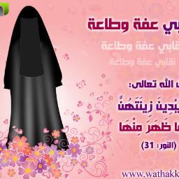 إذا الايمان ضاع فلا أمان ولادنيا لمن لم يحيى دينه