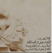 يِ ربْ آرَح نَـفوسْ لا آحد يّعلمْ بهاآ سوإك .،’
