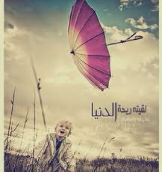 خريجة كلية طب الأسنان #uqudent434 ..جامعة أم القرى .. أخصائية أمراض وجراحة اللثة وزراعة الأسنان.. اللهم انفعني وانفع بي ..🌸
