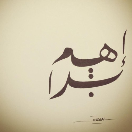 Ibrahim_268's profile picture. 