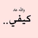Faisal Al Faisal (@00Fasal) Twitter