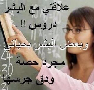 القوي والعاقل هم الذين يربحون دايما
