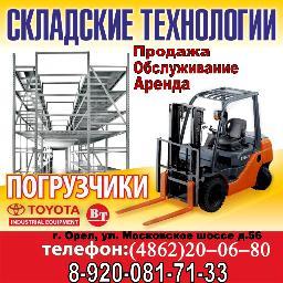 SkladTexno's profile picture. Продажа и сервис оборудования и техники для склада.