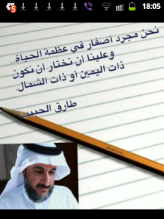 سبحان الله وبحمده سبحان الله العظيم SaudiArabia ...Riyadh
