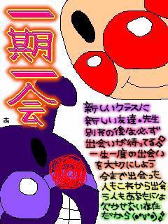 6 Profile