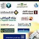 حلول تمويلية متكاملة (@0557010776) Twitter