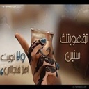 العلم نور - @RandyCash3 - Twitter