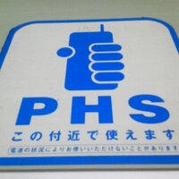 鳥→別に名前隠す必要なかった→三沢亘 (@tori_home) 's Twitter Profile
