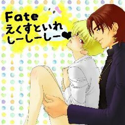 ギル受小スカプチアンソロ No Twitter 定期 ギル受小スカr18プチアンソロジー企画 14年1月12日 日 Comic City大阪97 にて頒布予定 イラスト 漫画 小説などで ギル受けcpの小スカ作品をお届けします ギルちゃんの小スカを皆様とともに満喫できる素敵な