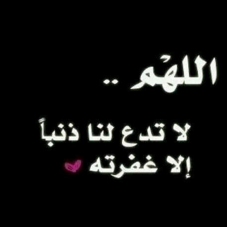 حساب اتمنئ ان يصل اجره لابي ،، صدقه جاريه يصل له اجرها بعد الموت اتمنئ لاتحرموني واياكم من الاجر ..♥