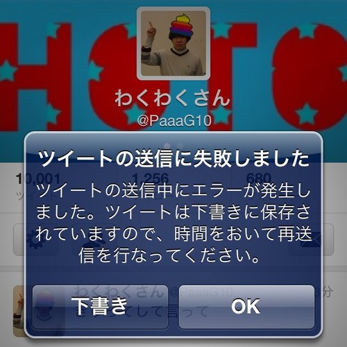 本部 @PaaaG10